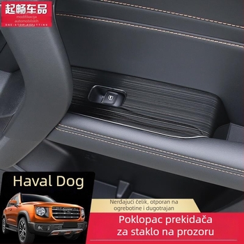 Unutarnji panel prekidača vrata za Haval Big Dog – dekorativni pojas za prozor, plastika