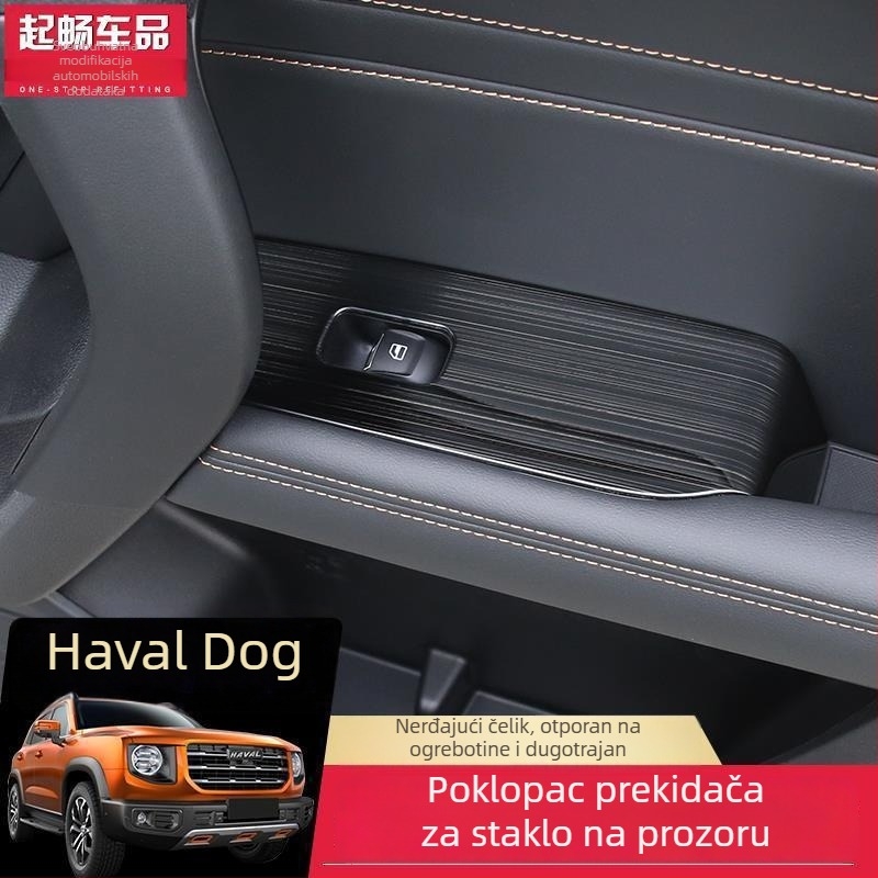 Unutarnji panel prekidača vrata za Haval Big Dog – dekorativni pojas za prozor, plastika