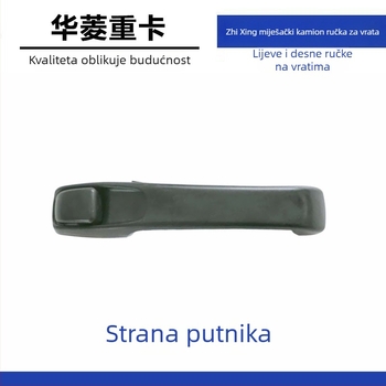 Vanjska ručka vrata za kamione Hualing, kompatibilna s modelima Hualing, materijali ABS/PP/CFRP
