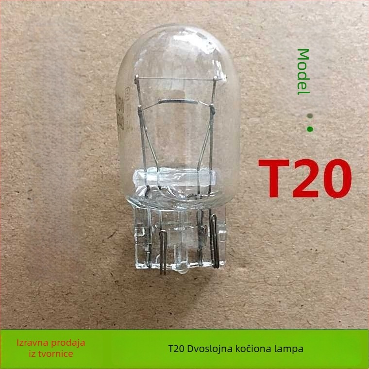 Auto žarulja za kočnicu T20, halogenska, 12V, 21W, modeli 1881/7440 i 1891/7443
