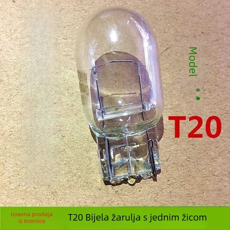 Auto žarulja za kočnicu T20, halogenska, 12V, 21W, modeli 1881/7440 i 1891/7443