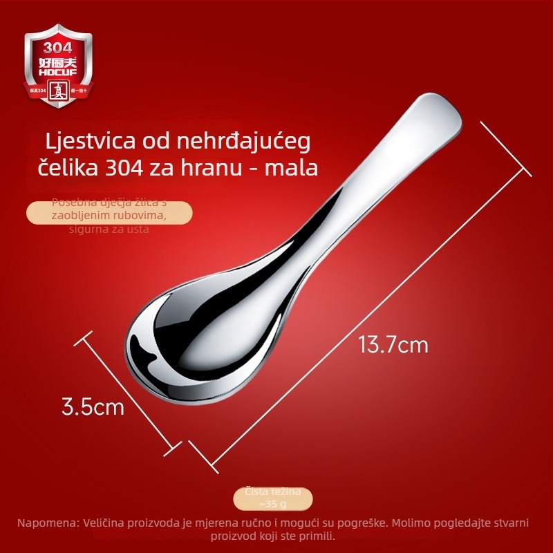 Žlica od nehrđajućeg čelika za odrasle | HOCUF | moderan minimalistički dizajn | prilagodba dostupna | Šifra proizvoda 0703