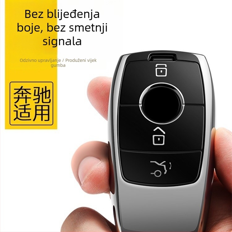 TPU kućište za ključ Mercedes-Benz E klase E200 E300L, C klase C260L i S klase