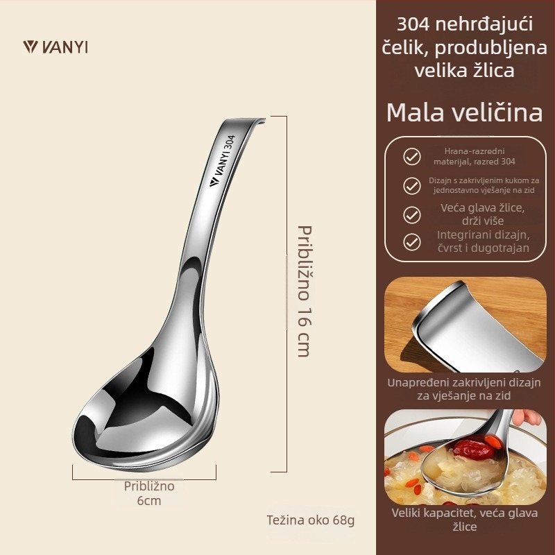 Žlica za juhu od nehrđajućeg čelika | za odrasle | Light Luxury Retro stil | ogledni završni sjaj | mogućnost vlastitog logotipa