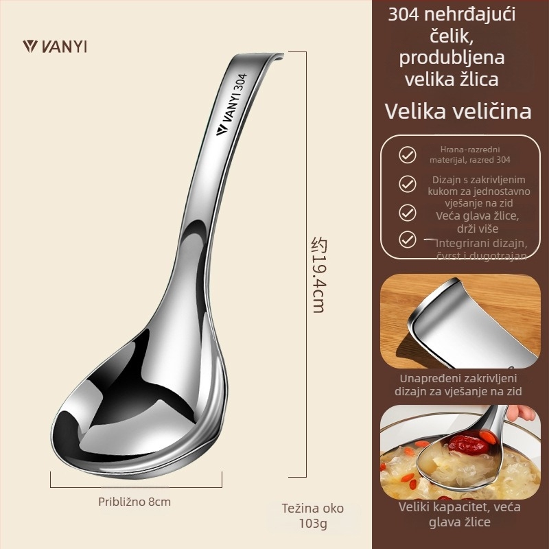 Žlica za juhu od nehrđajućeg čelika | za odrasle | Light Luxury Retro stil | ogledni završni sjaj | mogućnost vlastitog logotipa