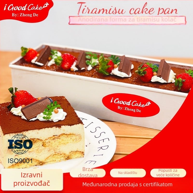 Tiramisu kalup za tortu, četvrtasta, 1.2 mm debljina, anodizirano aluminij, uklonjiv