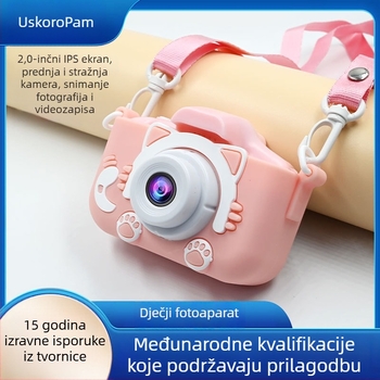 Dječja kamera s mačkom temom, mini kamera, model ECM-SJ0000D-G2, LCD 2.0, TF kartica pohrana, senzor ≤1 MP, rad baterije 1–3 sata