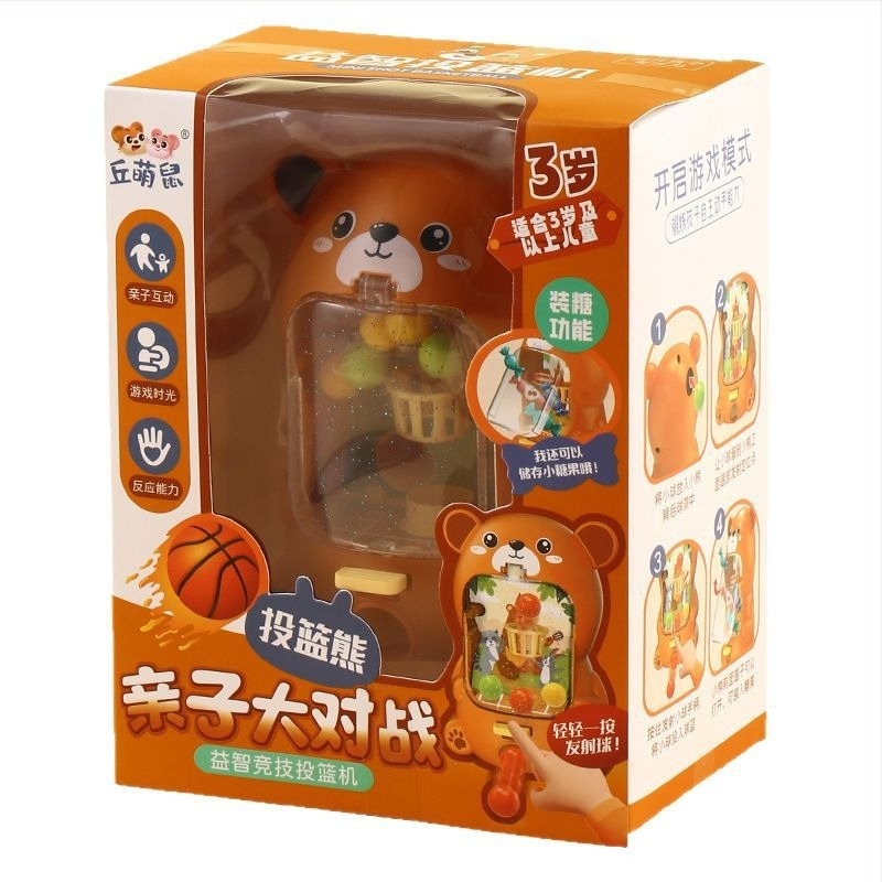 Stolna igra s medvjedićem – plastični ispušni stroj za kuglice, roditeljsko-dijete interakcija, edukativno, za djecu 4–6 godina