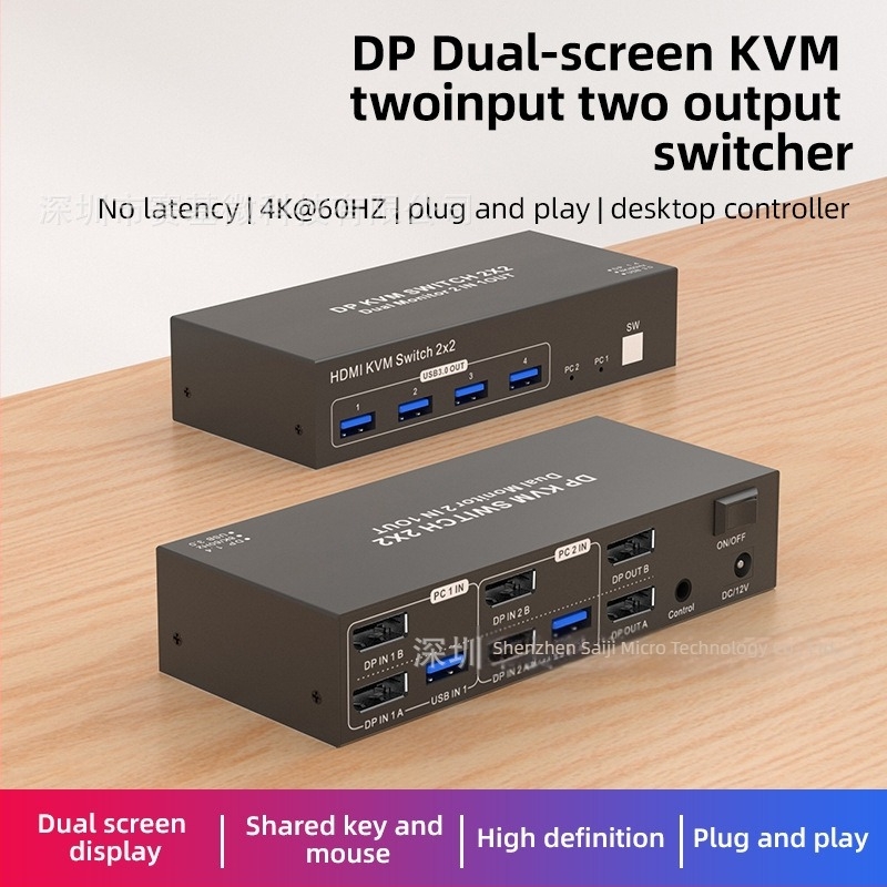 HDMI KVM prekidač, 2 ulaza, 2 izlaza za dva računala, dijeljena tipkovnica i miš, 4K60Hz, Windows 7, model 202-U3-A