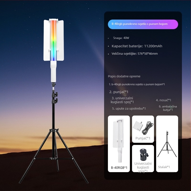 Ručna RGB LED svjetiljka za livestream i snimanje videa, osvjetljenje za fotografiju, model B-40RGB, 40W, 2700–7500K, 20V 3.25A