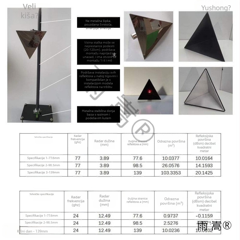 Radarni kutni reflektor, potpuno metalni model za automobilsku kalibraciju, RCS kut mikrovlnski radar, 4 sonde, napajanje 12V, zvučni signal (buzzer)