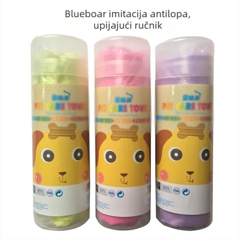 Absorpcijska krpa za kućne ljubimce, izgled umjetne jelenske kože, za pse i mačke, materijal 11, marka 11, pakiranje 12345 kom.