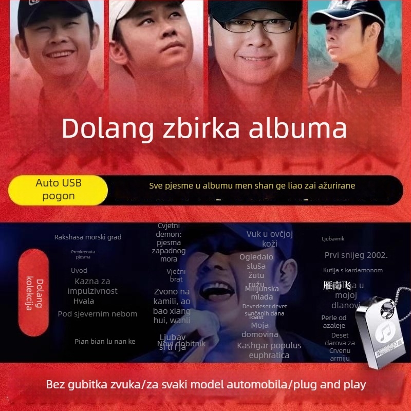 Dao Lang 2024 album USB flash drive – kompletna automobilna kolekcija, lossless MP3 visoke kvalitete, 128m, Model 02, napajanje preko upaljača