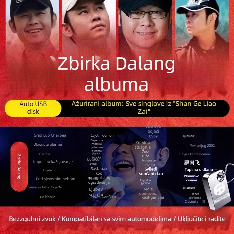 Dao Lang 2024 album USB flash drive – kompletna automobilna kolekcija, lossless MP3 visoke kvalitete, 128m, Model 02, napajanje preko upaljača