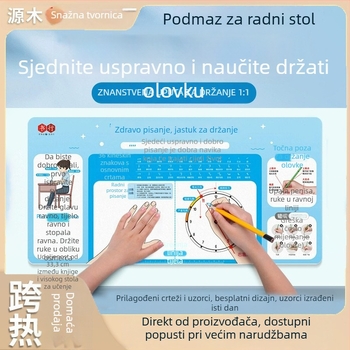 Podloga za stol za učenike s uputama za pravilno držanje olovke i pravilnu sjedeću poziciju, prirodni kaučuk, jednostrana, prijenos topline, OEM prilagodba