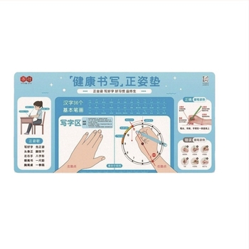 Podloga za stol za učenike s uputama za pravilno držanje olovke i pravilnu sjedeću poziciju, prirodni kaučuk, jednostrana, prijenos topline, OEM prilagodba