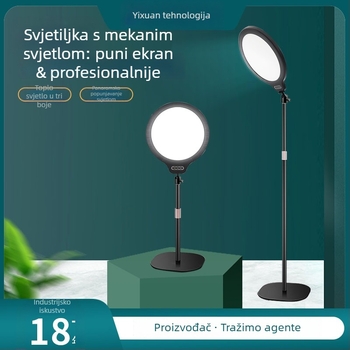 Svetlo za live prijenos s izvlačnim dizajnom, 10–50W, 5V, modeli YX-216 / YX-217