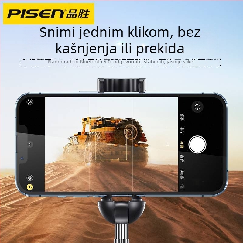 Pisen Mini Integrirani Bluetooth Selfie Štapić s Daljinskim Upravljačem – Plastično Tijelo, Prilagodljivo