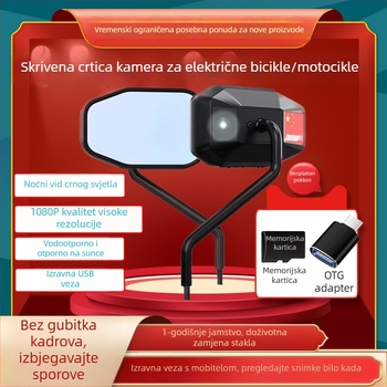 1080p vodootporna skrivena kamera u retrovizoru za električna vozila i motocikle, univerzalni tip