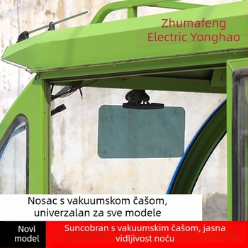 Sun visor za električni tricikl, ugradnja usisnim čašicama, PVC materijal, opća kompatibilnost