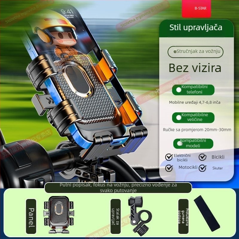 Držač za telefon na biciklu s bežičnim punjenjem (Materijal: mekano ljepilo; Stil: cyberpunk; Funkcija: bežično punjenje)
