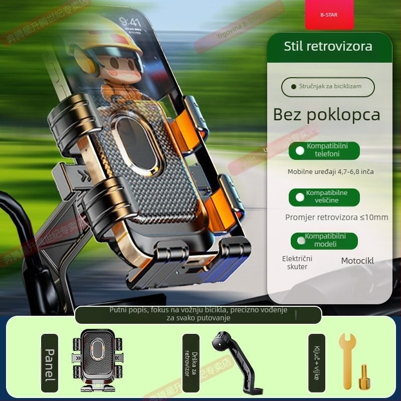 Držač za telefon na biciklu s bežičnim punjenjem (Materijal: mekano ljepilo; Stil: cyberpunk; Funkcija: bežično punjenje)