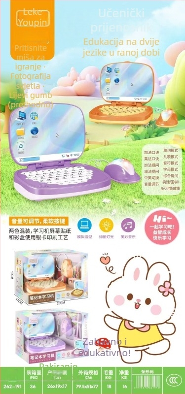 Dječji obrazovni računalo za rano obrazovanje s čitanjem na kineskom i engleskom, svjetlosna projekcija, interaktivne igre, napajanje baterijama