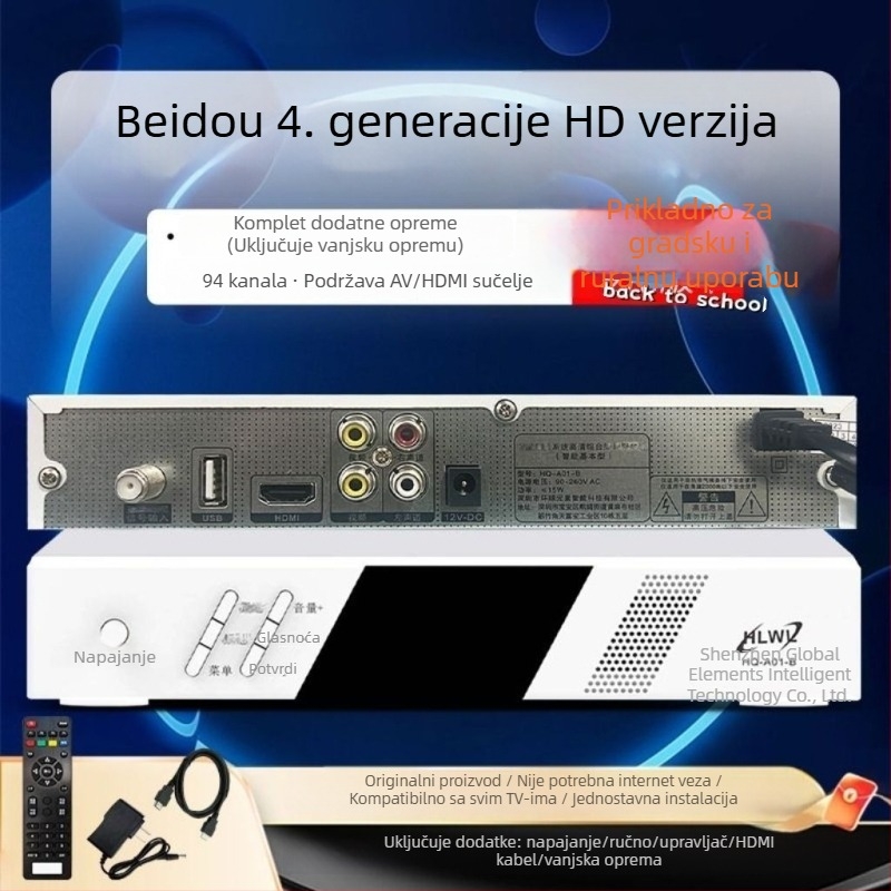 Beidou HD univerzalna TV set-top box, četvrta generacija, Wi-Fi, vanjska antena, 128MB memorije, 480p