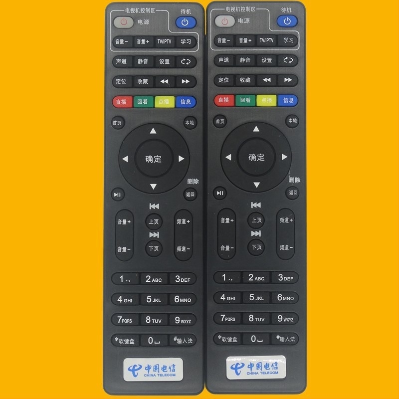 Daljinski upravljač za Skyworth E900/950 RMC-C285 mrežni set-top box (model JZ-YK-0724) Jingzhu Tianhong, domet oko 10 m