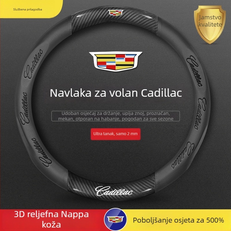 Sportska navlaka za volan od velura za Cadillac CT5, CT4, XT5, XT4 i XTS – univerzalna veličina, promjer 38 cm, otisak uzorka, mogućnost prilagodbe