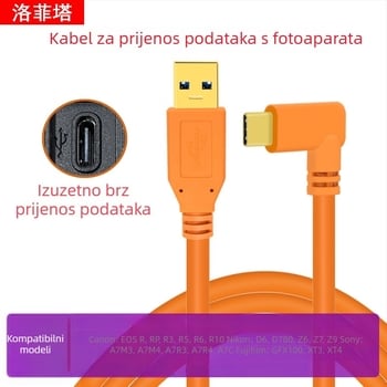 USB-C adapter kabel za Canon i Nikon fotoaparate, bakreno jezgro, s jednim konektorom, duljina 3 m / 5 m / 8 m / 10 m