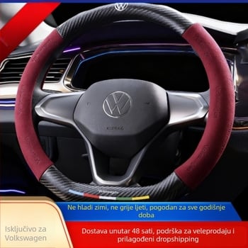 Poklop volana Volkswagen - velur i koža od karbon vlakana, 3D ugravirano, print uzorak, sve sezone, ugradnja za posebno vozilo, ručno i strojno šivanje