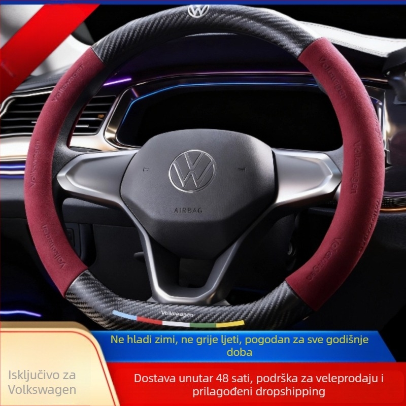 Poklop volana Volkswagen - velur i koža od karbon vlakana, 3D ugravirano, print uzorak, sve sezone, ugradnja za posebno vozilo, ručno i strojno šivanje