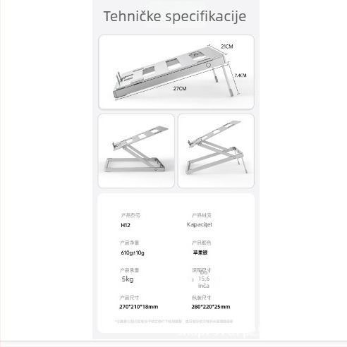 H12 stalak za hlađenje prijenosnog računala, aluminijska legura, otvori za ventilaciju, stabilan dizajn, težina 610 g ± 10 g.