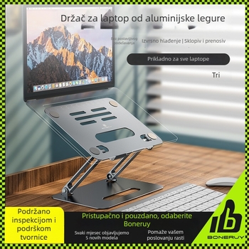 Stalak za prijenosno računalo, aluminijska legura, dizajn s podizanjem, model P43, težina 733 g