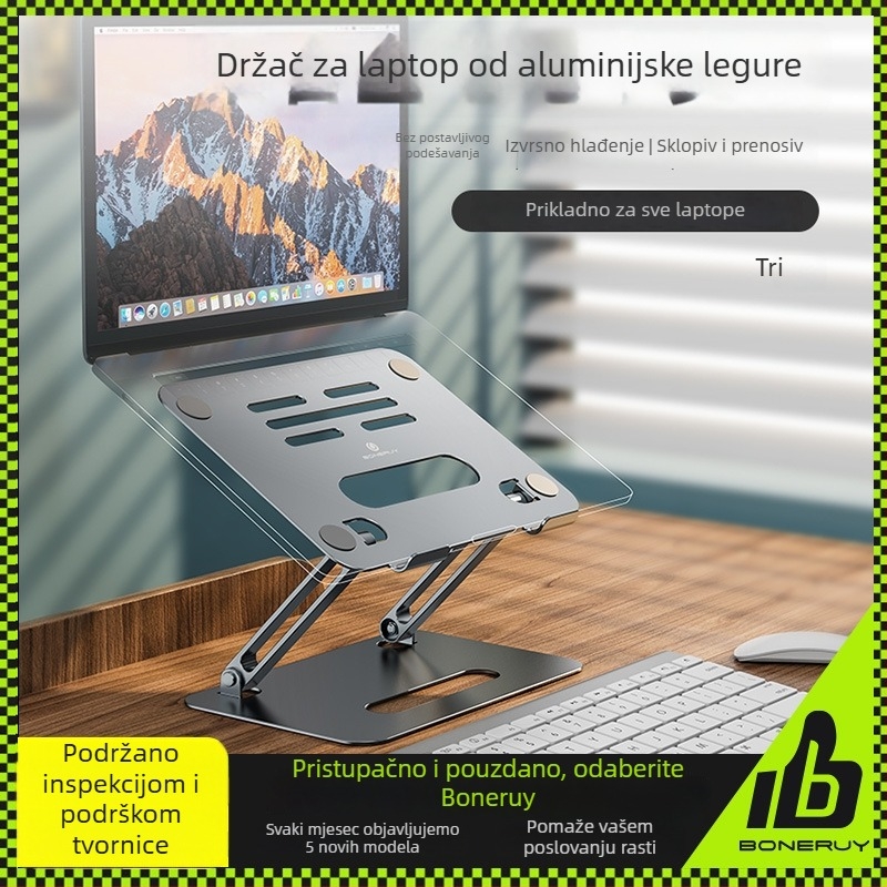 Stalak za prijenosno računalo, aluminijska legura, dizajn s podizanjem, model P43, težina 733 g