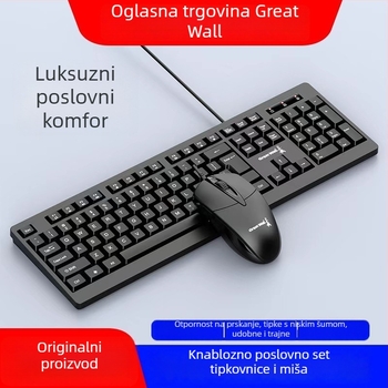 GW-T1 žični set tipkovnice i miša – USB sučelje, 1000dpi optički senzor, za kućnu i uredsku uporabu