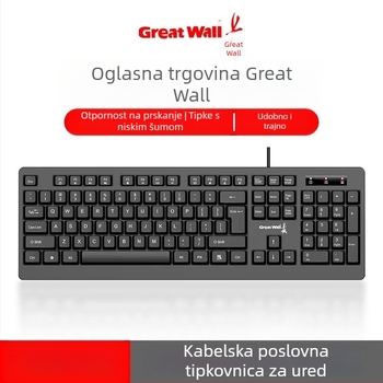 GW-T1 žični set tipkovnice i miša – USB sučelje, 1000dpi optički senzor, za kućnu i uredsku uporabu
