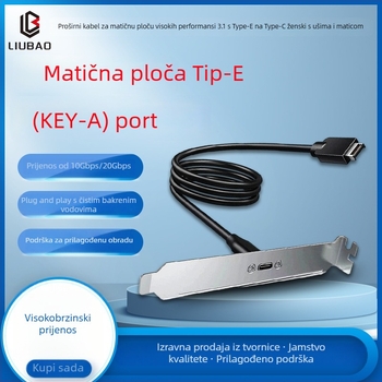 USB 3.1 adapter kabel Type-E na Type-C samica, stražnji štit s navojn, 10–20 Gbps, tinjani bakarovi vodiči