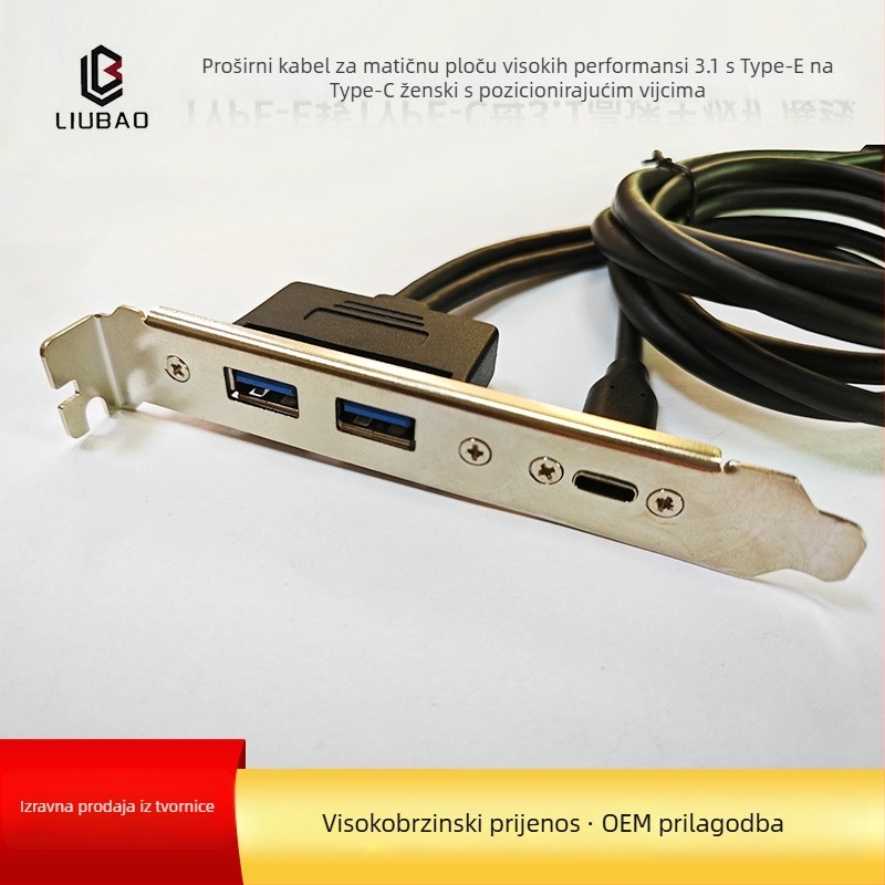 USB 3.1 adapter kabel Type-E na Type-C samica, stražnji štit s navojn, 10–20 Gbps, tinjani bakarovi vodiči