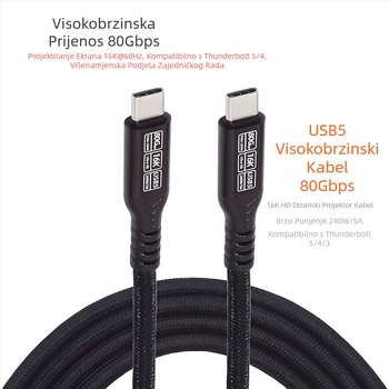 Type-C USB5 adapter kabel, bakreno jezgro, jedan konektor