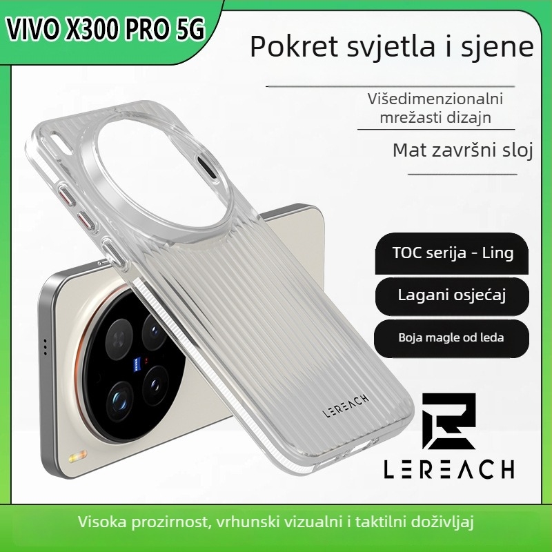 Prozirna zaštitna maska za Vivo X300 Pro 5G s višedimenzijskom mrežom svjetla i sjene, X300 tvrdi kućište