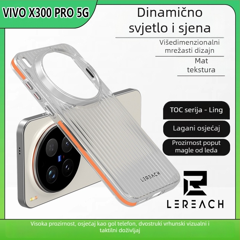 Prozirna zaštitna maska za Vivo X300 Pro 5G s višedimenzijskom mrežom svjetla i sjene, X300 tvrdi kućište