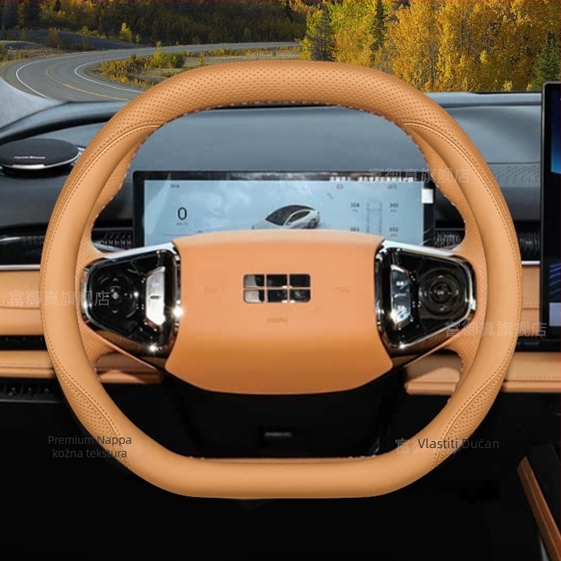 Navlaka za volan Geely Galaxy Star 8 2025 – izvorni stil, cijelu sezonu upotreba, namijenjena ugradnja