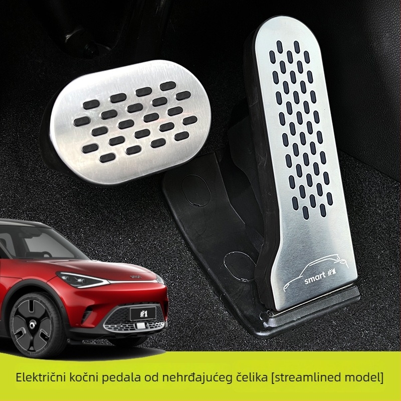 Set pedala ubrzavanja i kočnice za Smart Elf No.1 – nehrđajući čelik, verzija 3
