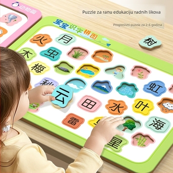 Dječji plosati puzzle za pismenost — materijal: papir; pogodno za djecu 4–6 godina; pakiranje: šarena kutija; kategorija: dijagramske sheme i ploče