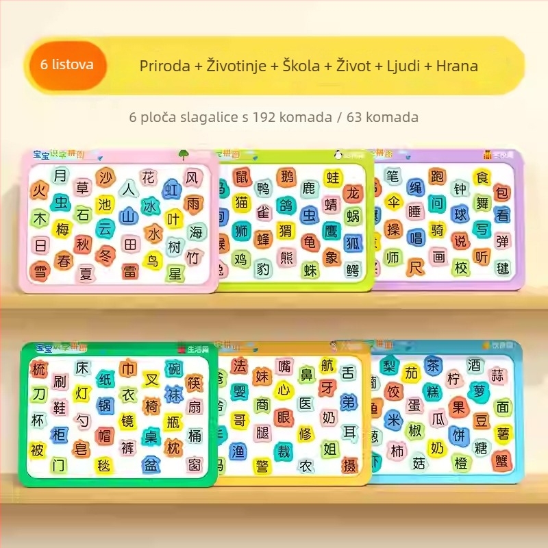 Dječji plosati puzzle za pismenost — materijal: papir; pogodno za djecu 4–6 godina; pakiranje: šarena kutija; kategorija: dijagramske sheme i ploče