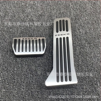 Set pedala gasa i kočnice za Zeekr 001/009 (FVL; aluminijska legura; kompatibilno s Zeekr 001/009; automatski mjenjač; bez prilagođavanja)