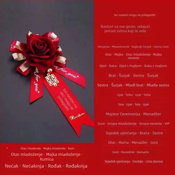 Corsage set za nevjestu i mladoženju, moderan minimalistički stil para, geometrijski oblik, brend Unique, zima 2022