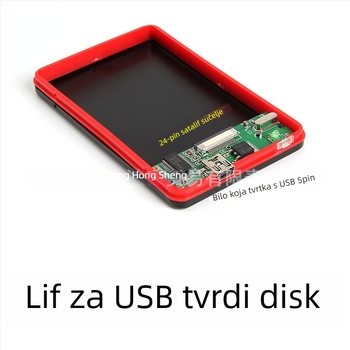 BZHS vanjska kutija za tvrdi disk, model 10061